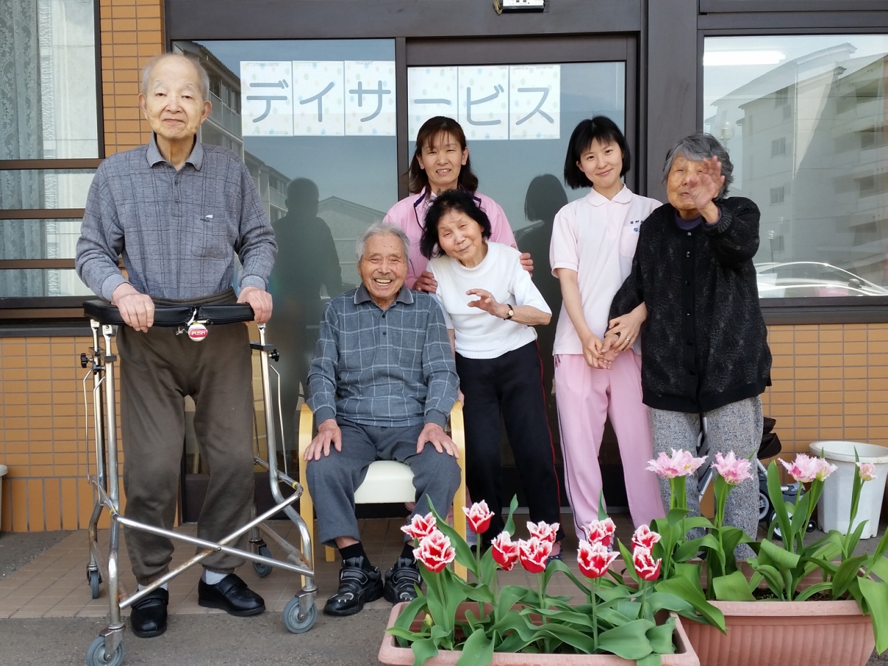 集合